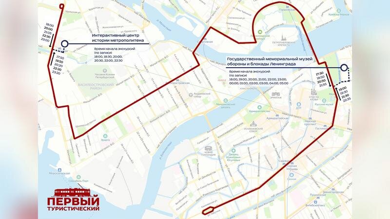    Фото: пресс-служба СПб ГУП "Горэлектротранс"