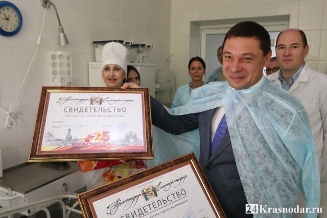 Источник:https://24krasnodar.ru/