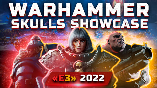 Трансляция Warhammer Skulls Showcase _ Что показали - Warhammer 40,000 - Space Marine 2, Darktide