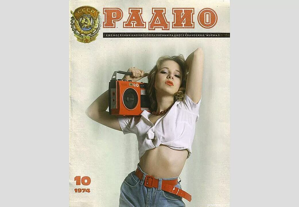 Немного советской рекламы