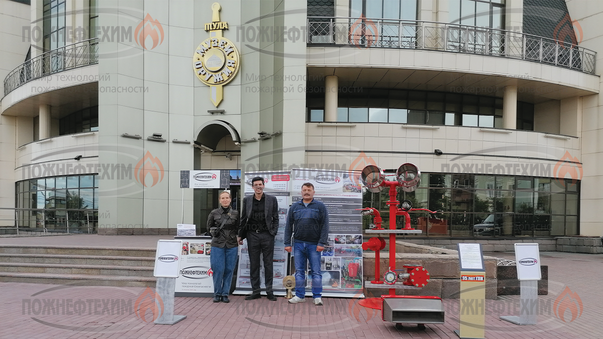 Стенд ГК "Пожнефтехим" на выставке производителей, посвященной 95-летию Государственного пожарного надзора МЧС. 2022 г. 