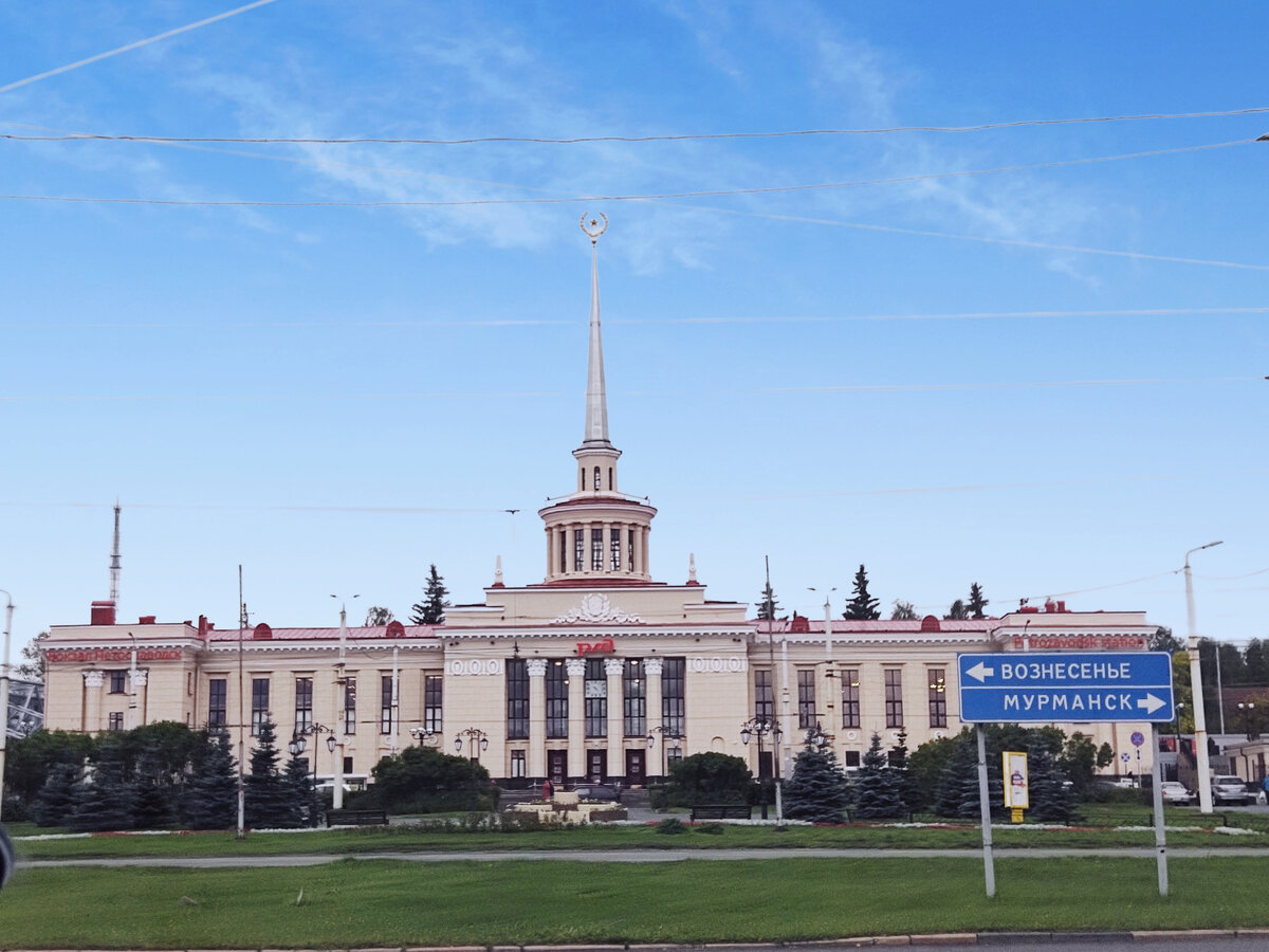 Вокзал в Петрозаводске (Карелия).