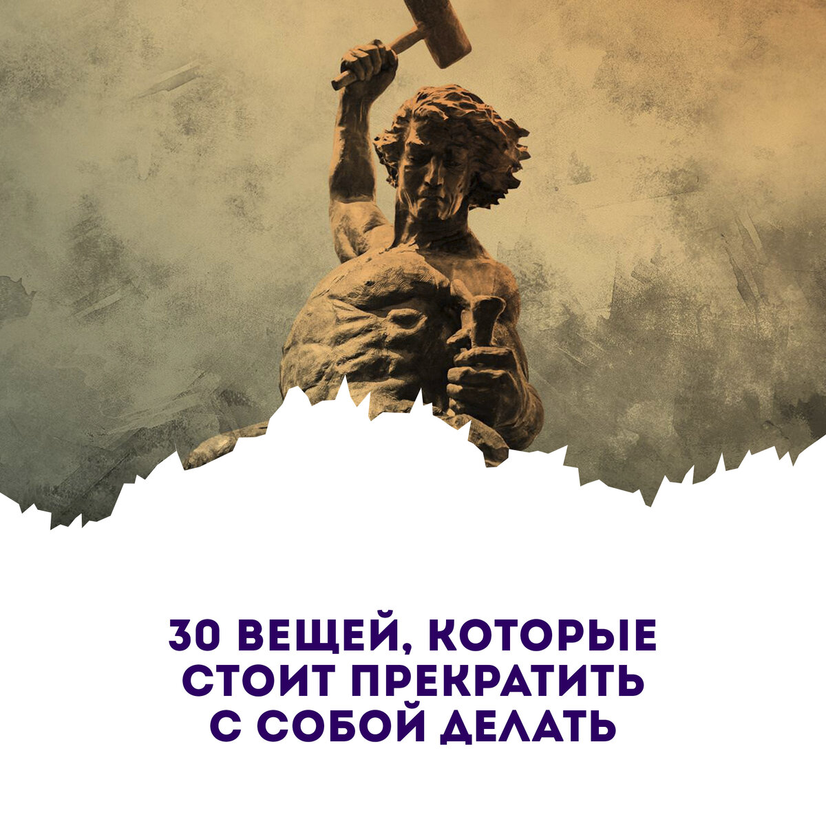 Вещий 30. Дисциплина это не ограничение свободы это отсечение всего лишнего. Дисциплина это отсечение всего лишнего. Дисциплина арт. Дисциплина это Свобода