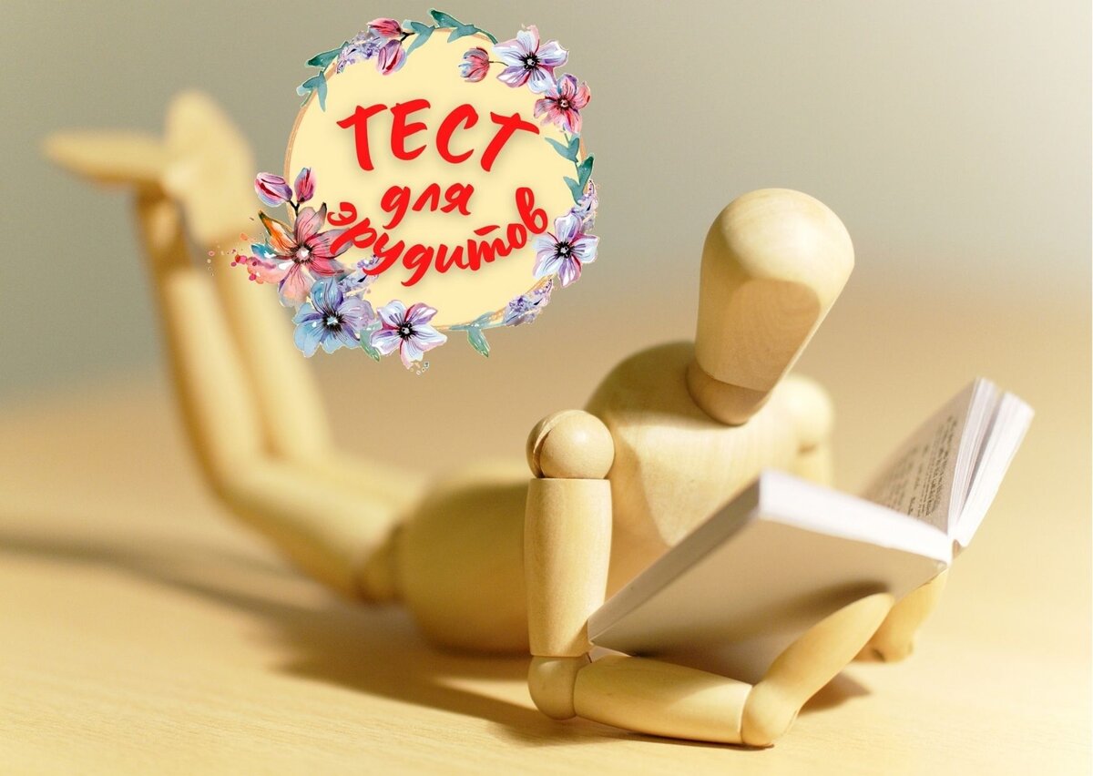 Источник изображения: pixabay.com, дизайн автора публикации