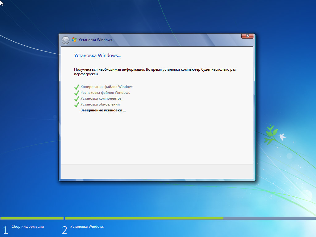 Windows 7 оснастка