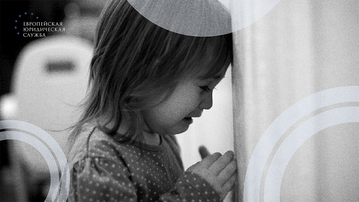 Сервис Юрист24