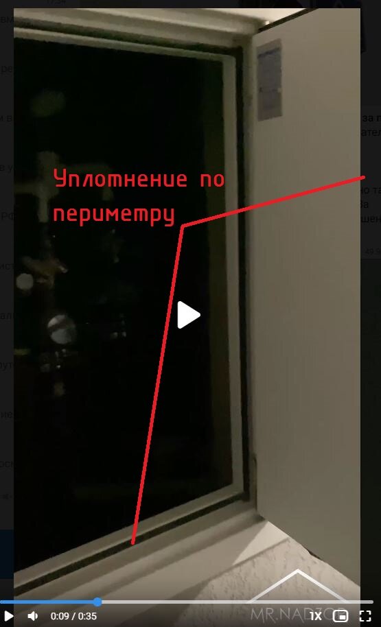 Снимок 2. Уплотнение по периметру люка