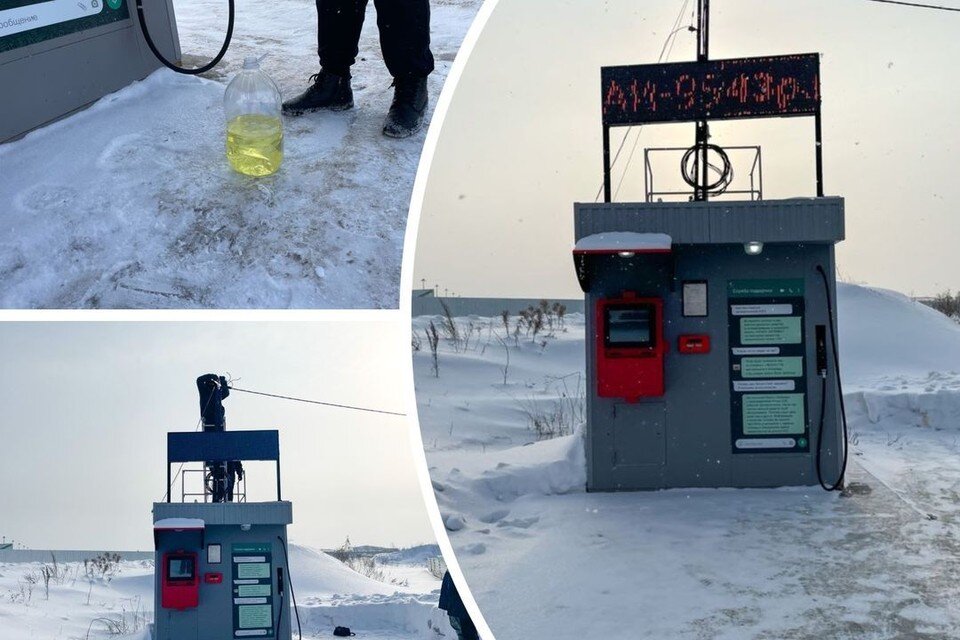     Заправка стоит недалеко от дороги. Анна ПАШАГИНА