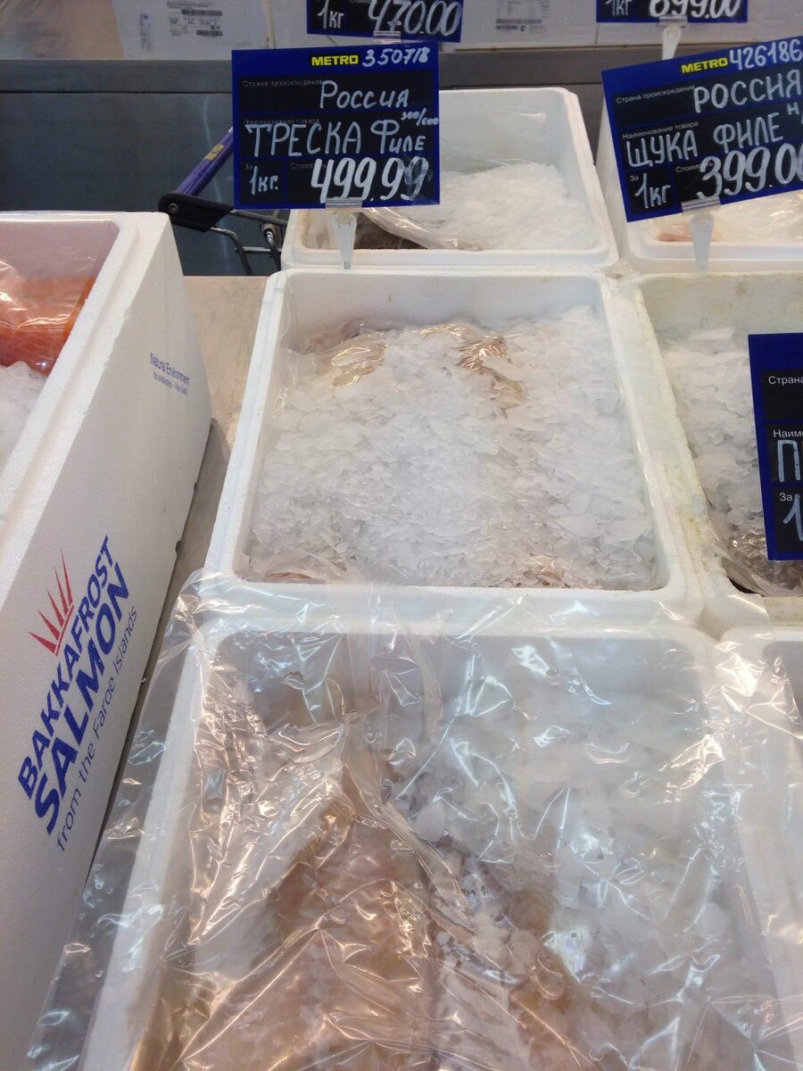 Metro-CC, Москва, 04 июня 2017