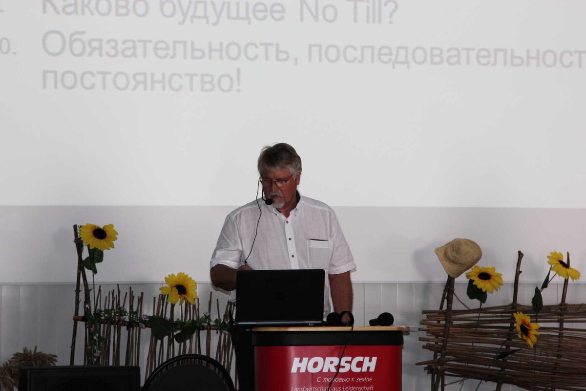 Кристоф Фотт