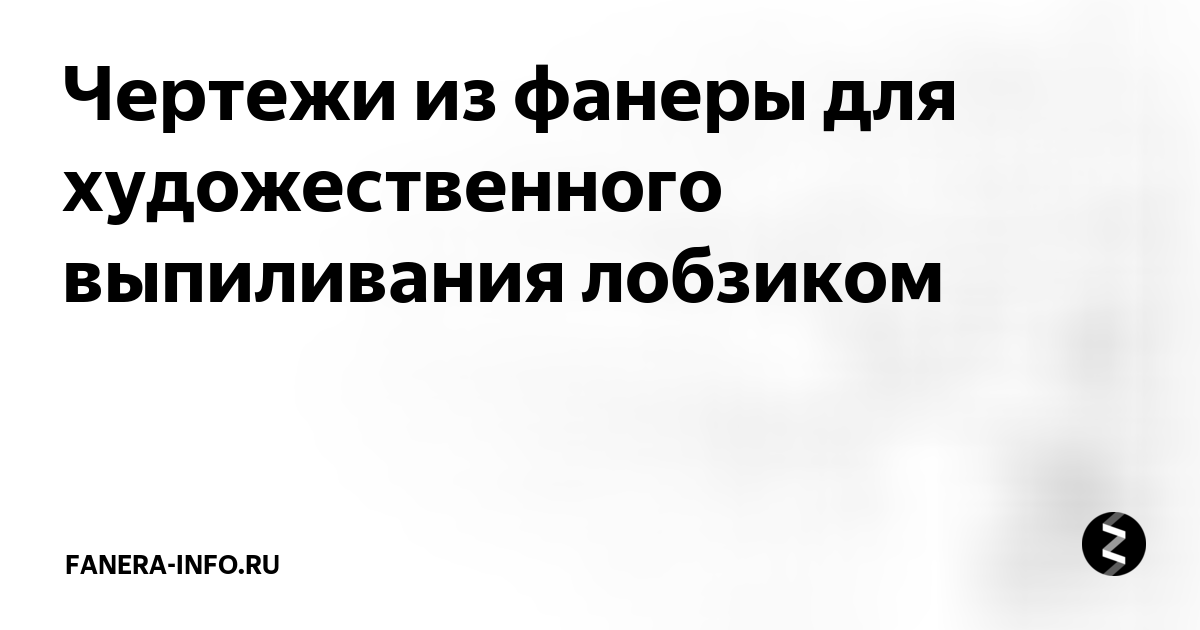 Подставка под елку своими руками: как сделать надежную и прочную опору