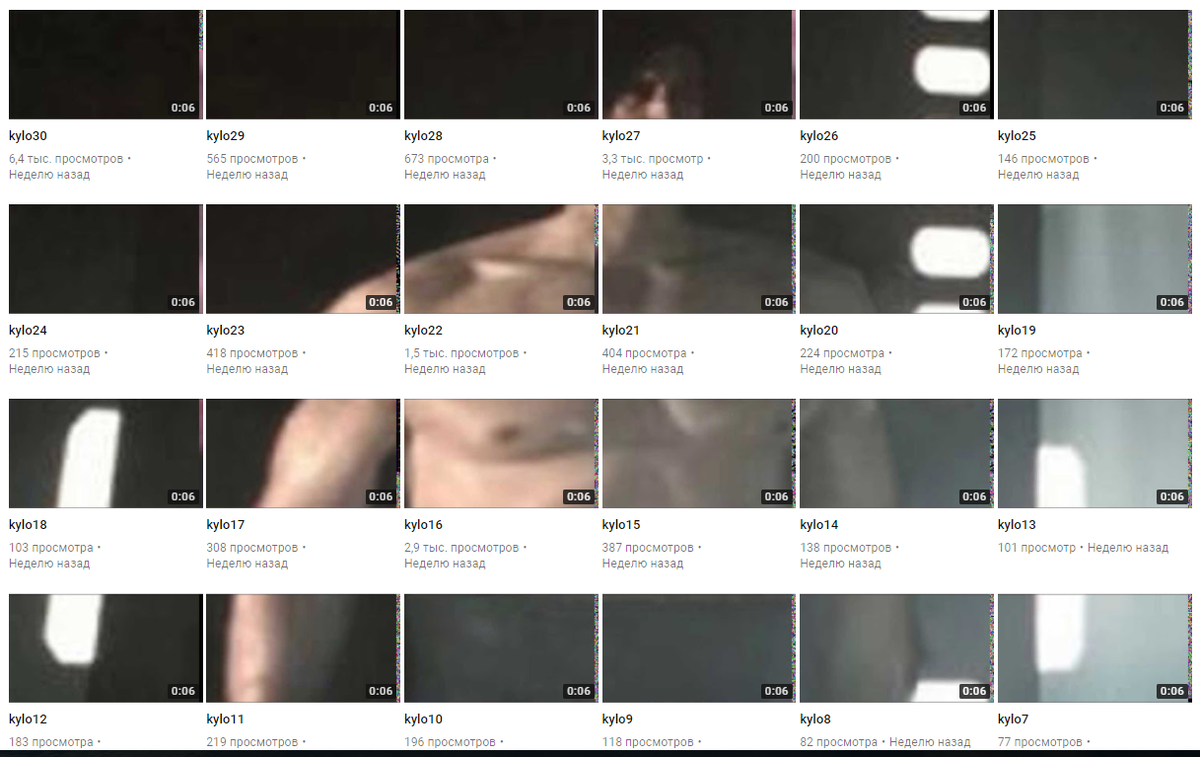 Ютуб-канал оформленный под знаменитую сцену с Кайло Реном