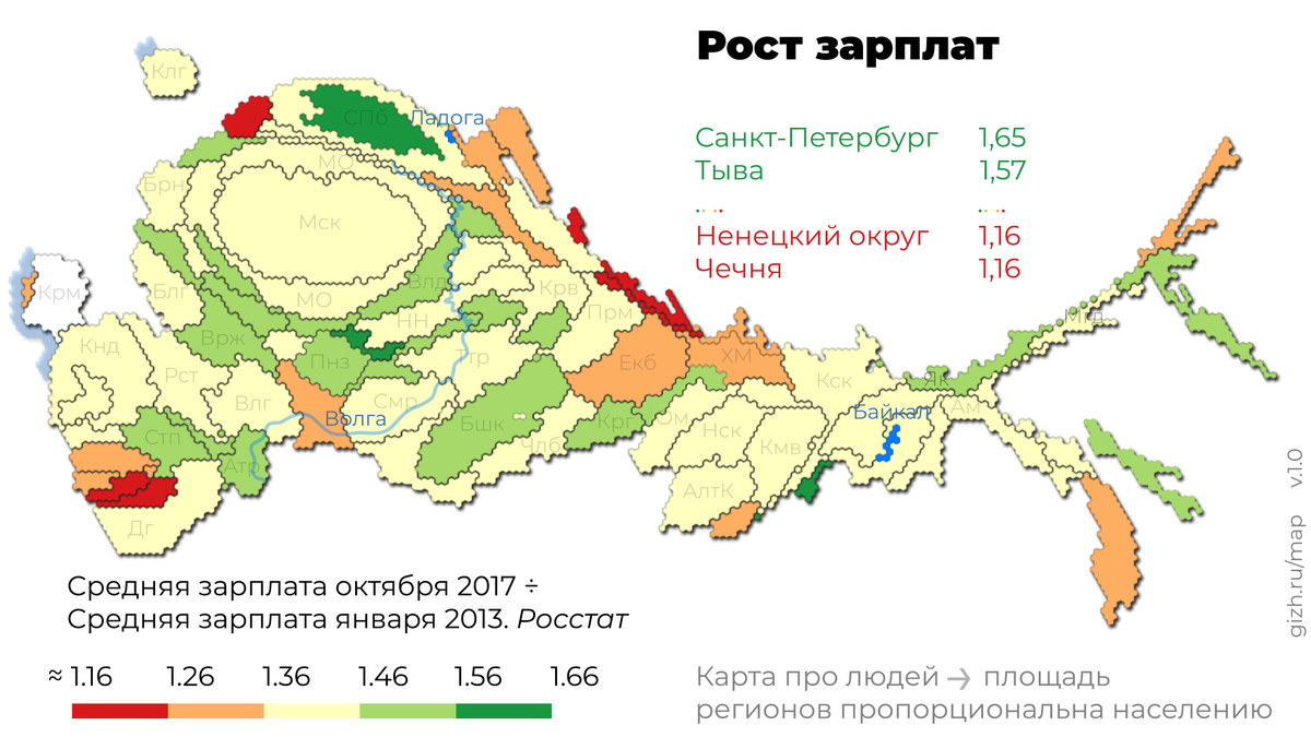 Карта анаморфоза по численности населения в мире