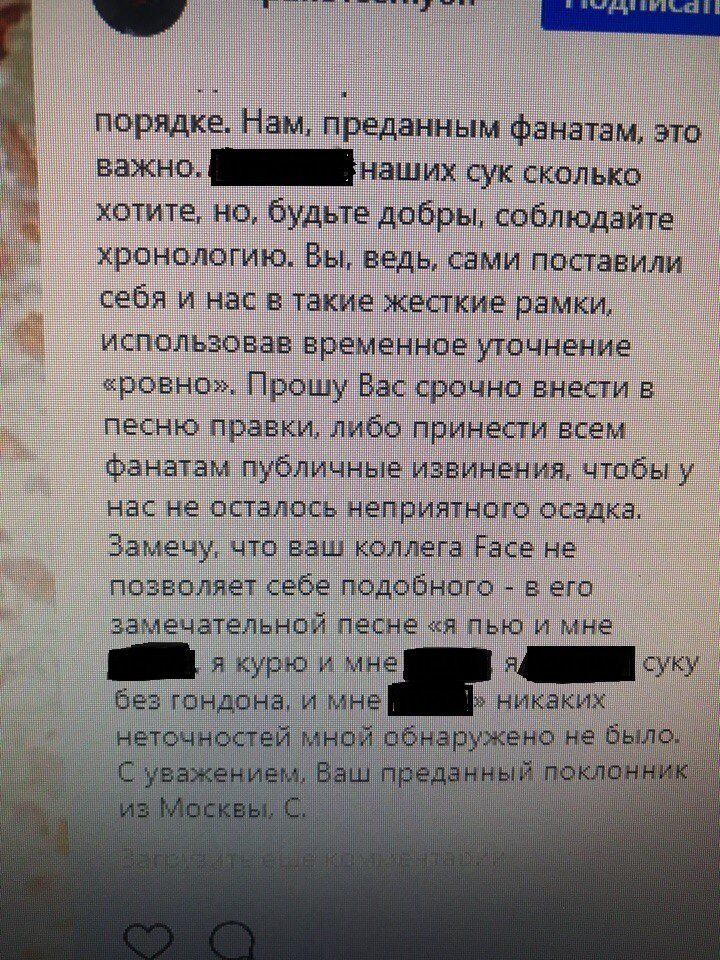 Пост Семена Слепакова - часть 2.