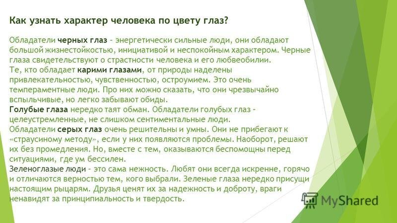 Как собрать праздничный образ без денежных затрат