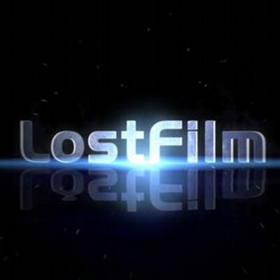 Сериалы Lostfilm - это целый мир кинематографа, это рай для каждого сериаломана. Сразу же стоит объяснить, что в этом разделе вы не найдете русских сериалов. Речь идет лишь о зарубежных новинках, а также проектах прошлых лет, которые вышли на зарубежном, в частности, американском телевидении. Вы сможете ознакомиться с полным списком проектов, которые были озвучены Lostfilm. Вы увидите, что это проекты разных жанров и на разную тематику. Почему многие смотрят сериалы именно в озвучке от Lostfilm? На это есть несколько причин, на которые хочется скромно указать. Мы стараемся подбирать голоса, которые будут приятны слуху, а также которые отлично подходят героям и персонажам сериалов. Многие сериаломаны уже на собственном опыте убедились, что профессиональная озвучка – это уже половина дела, потому что к голосам привыкаешь. Хочется слышать именно эту озвучку и ни в какой другой уже не воспринимаешь эту историю. Как бы то ни было, мы предоставляем большой выбор проектов, озвучиванием которых занимались и занимаемся. Кроме того мы озвучиваем новые эпизоды популярных проектов в короткие сроки. То есть, если вчера эта серия вышла на американском телевидении, то уже на следующий день вы сможете радоваться профессиональному переводу и качественному озвучиванию. И это отнюдь не мелочь, потому что зритель ждет новый эпизод любимого сериала с большим нетерпением. В этом принцип сериалов: смотришь - и еще хочется. Вы сможете на собственном опыте убедиться, что Lostfilm – это идеальный вариант. Не хочется приводить конкретные примеры сериалов, которые вы сможете посмотреть, но можно упомянуть, что это все новинки последних лет. Среди них как известные проекты, такие как «Игры престолов», «Ходячие мертвецы», так и другие малоизвестные для многих сериалы. Открывайте для себя новые горизонты в мире сериалов вместе с Lostfilm!