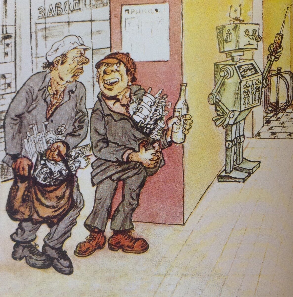 -Ладно, завтра вынесем, завтра Кузьмич дежурит, Кузьмичь это человек!  (Журнал крокодил 1981 год)