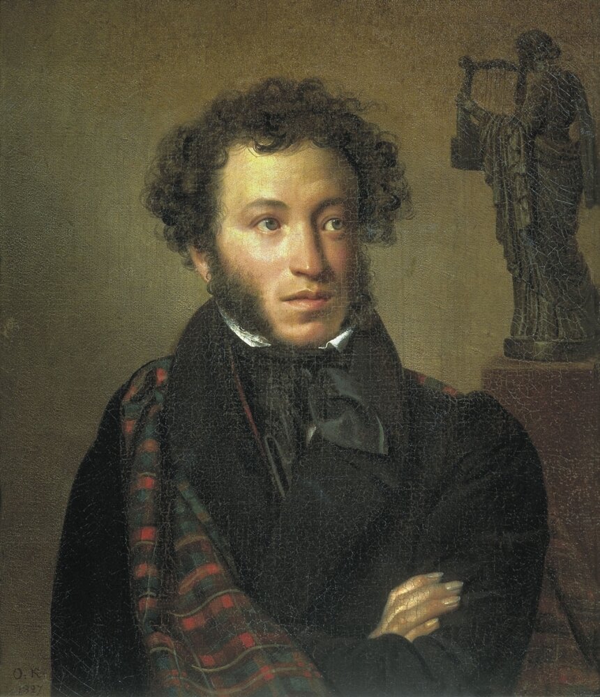А.С. Пушкин