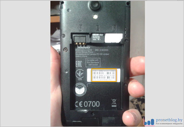 Lenovo A319 Hard Reset (графический ключ + как сбросить настройки)