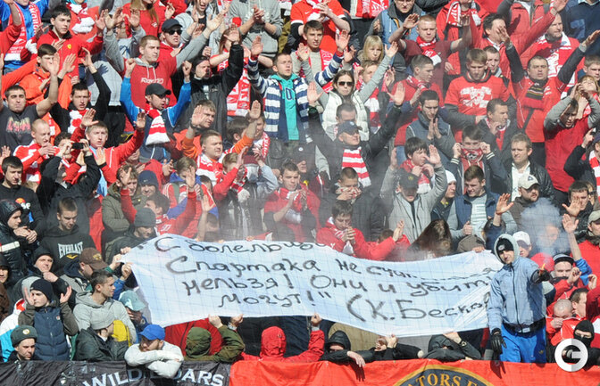 "С болельщиками Спартака не считаться нельзя! Они и "убить" могут" (К. Бесков)