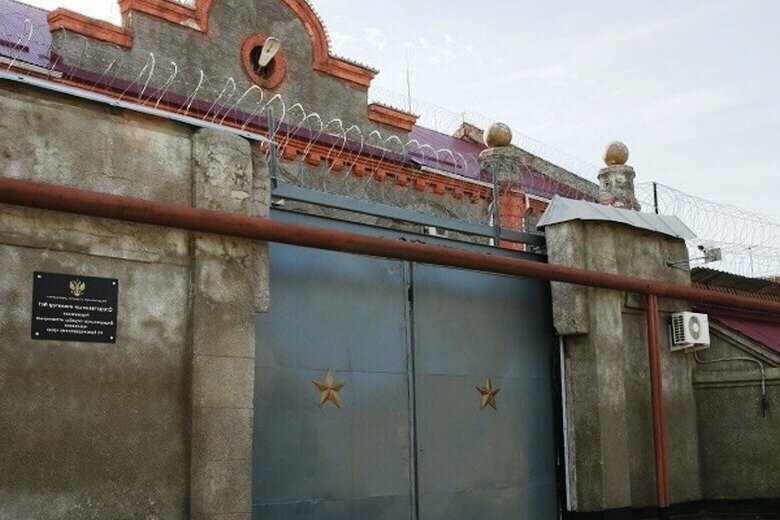 Новороссийский СИЗО №3