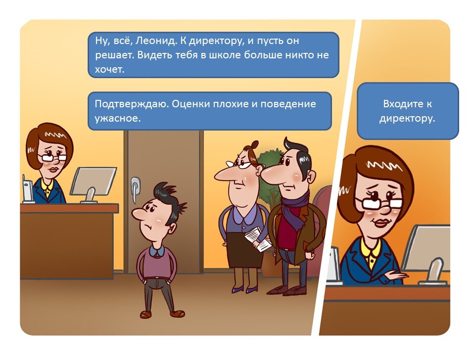 На какого можно учиться. Заочное обучение в Москве в школе это как