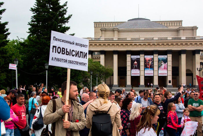  Пенсионная «реформа», затеянная российским правительством, вызвала волну протестов по всей стране.