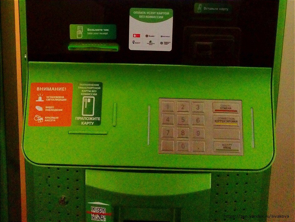В ЦБ рассказали, что делать если банкомат «съел» карту