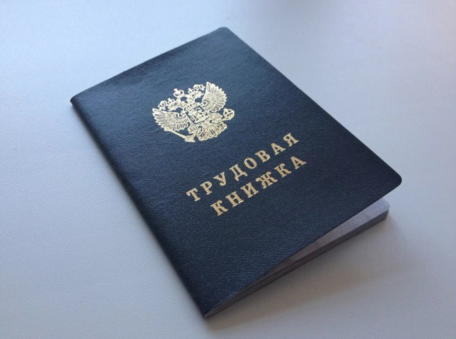 Источник фото: skolkozarabatyvaet.ru