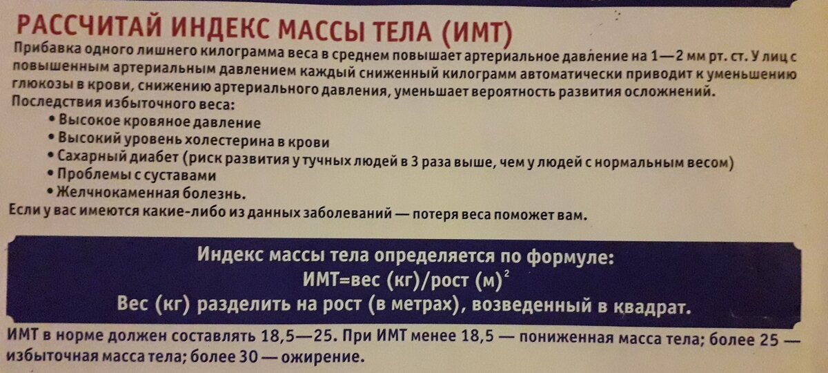 Ул московская д 17 индекс