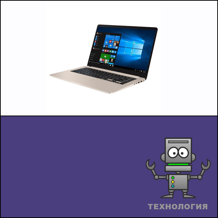 Asus VivoBook S510