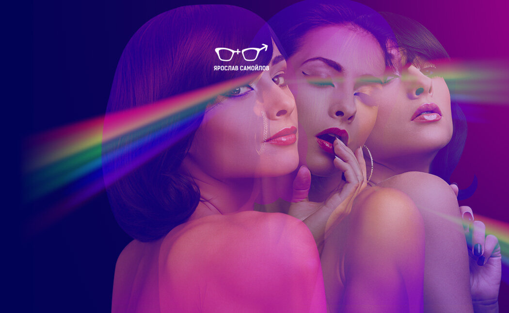 Невербалика — то, что заложено у нас в подсознании. И дает нам информацию еще до того, как мы успеваем о ней подумать.