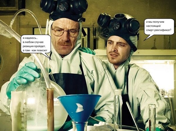 Для получения ректификата требуется специальное оборудование