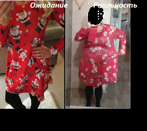 Ожидание-реальность. Составлено автором канала картинки на основании отзывов с aliexpress и фото продавца товара