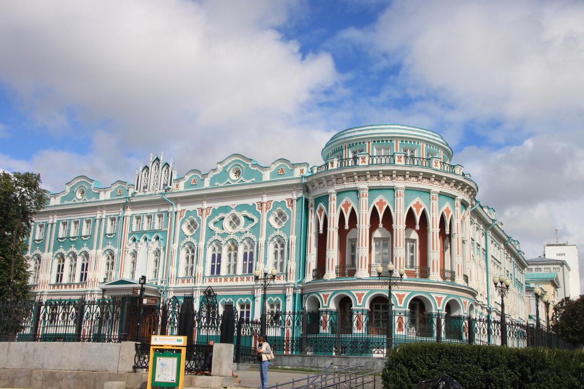 Третья столица екатеринбург