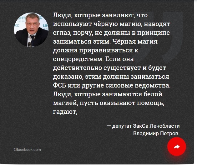 Дамблдор отдыхает!