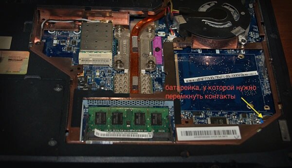 Ata пароль hdd как снять без биос Как снять пароль с BIOS и HDD на ноутбуке mdex-nn.ru Дзен