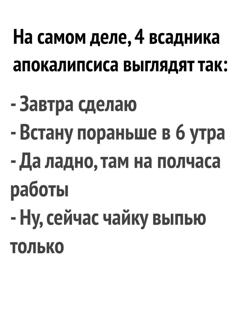 Дедлайн пришел: почему я не могу сконцентироваться на работе?! | Hello  World! Technologies | Дзен