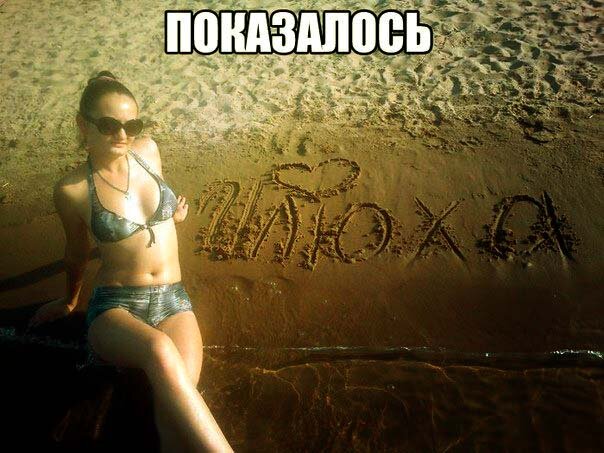 А может быть нет?