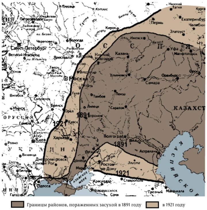 Территория голода. Голод в Поволжье 1921-1922 карта. Граница России 1921 года.