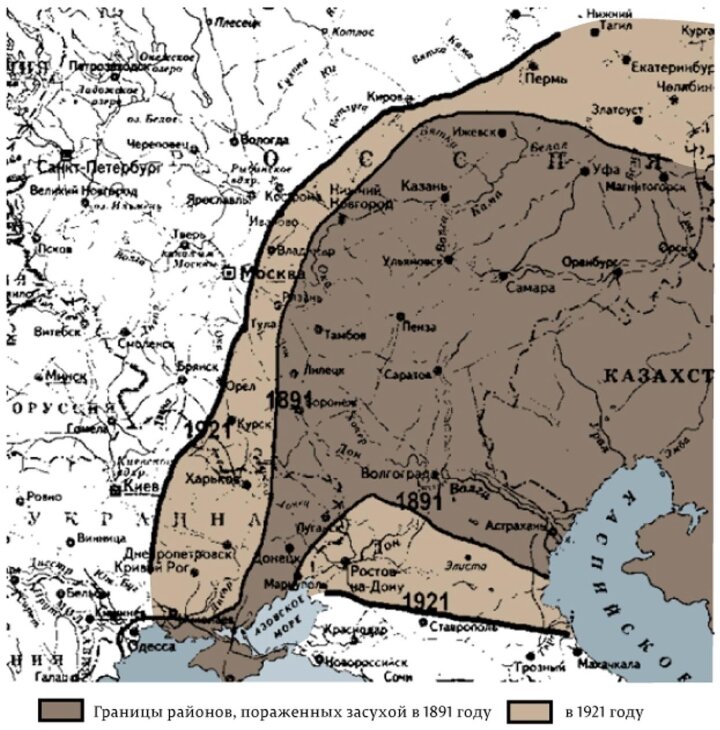 Голод в Поволжье 1921-1922 карта. Граница России 1921 года.