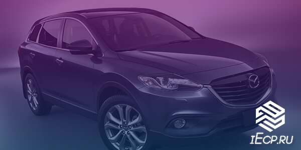 "Электронным" первопроходцем стал кроссовер Mazda CX-9