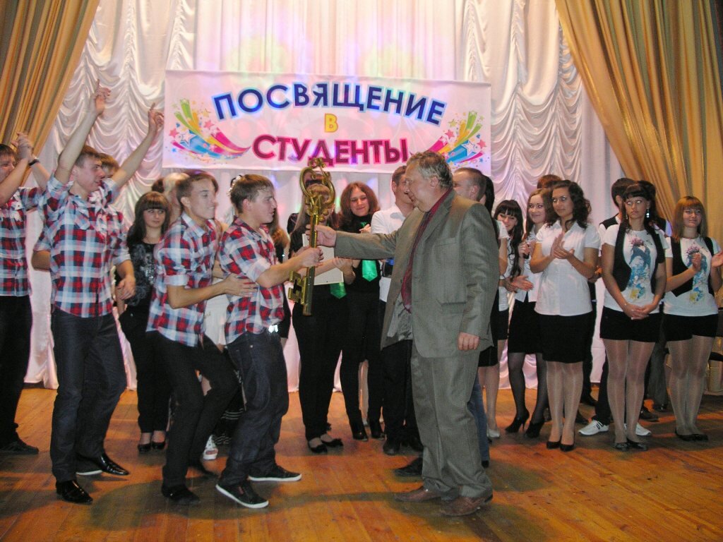 посвящение первокурсников в студенты. посвящение в студенты вузы. посвящение в студенты в колледже. посвящение в студенты картинки. посвящение в студенты техникума.