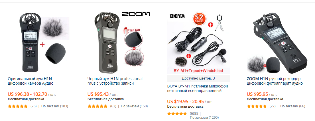 Рекордер Zoom H1N