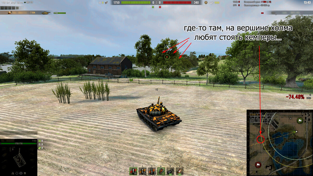 Скриншот из игры World of Tanks
