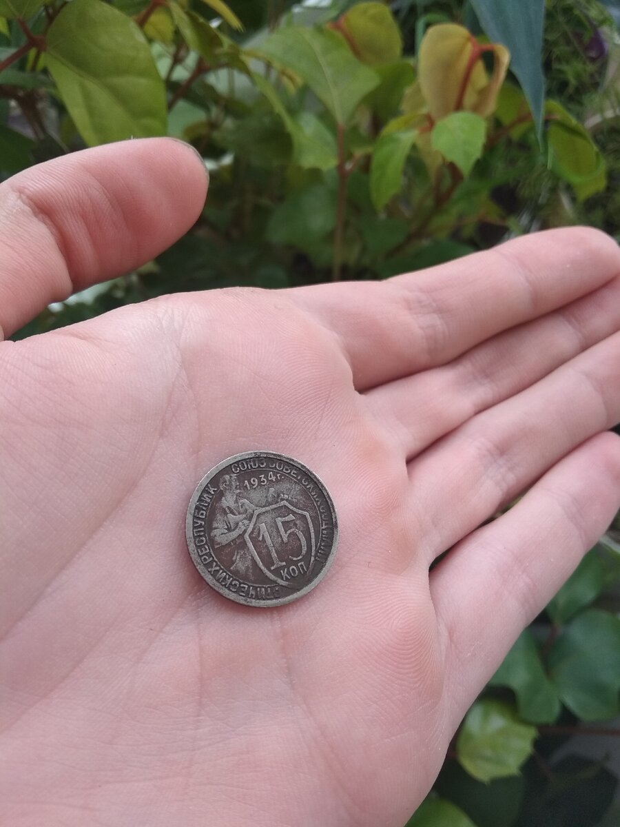 "Союз советских социалистических республик"