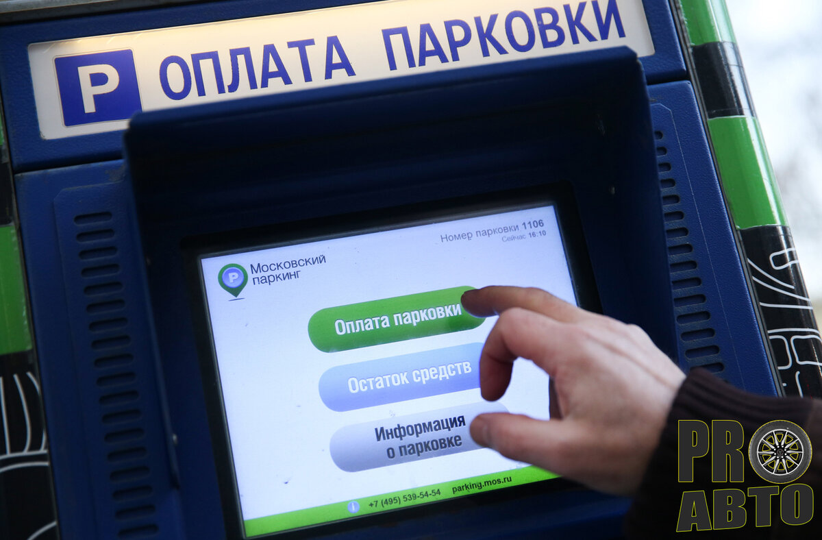 Фото взято из открытых источников