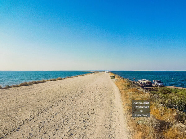 Слева Черное море, справа Азовское