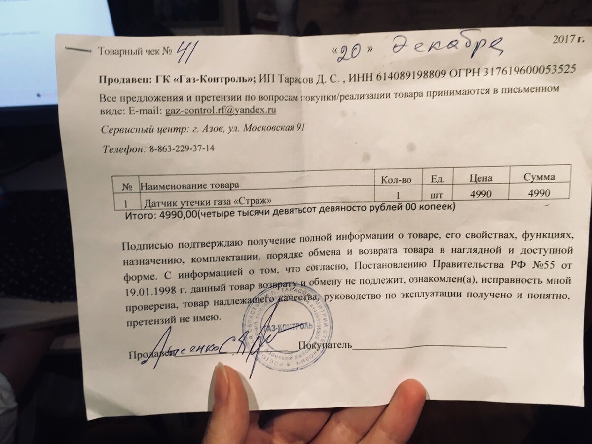 Это картинка с интернета. У тетки были похожие документы
