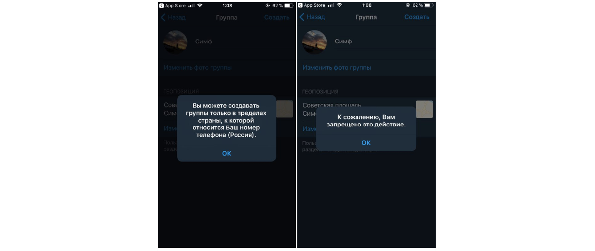 Скриншоты жителя Крыма Арвида Давидяна